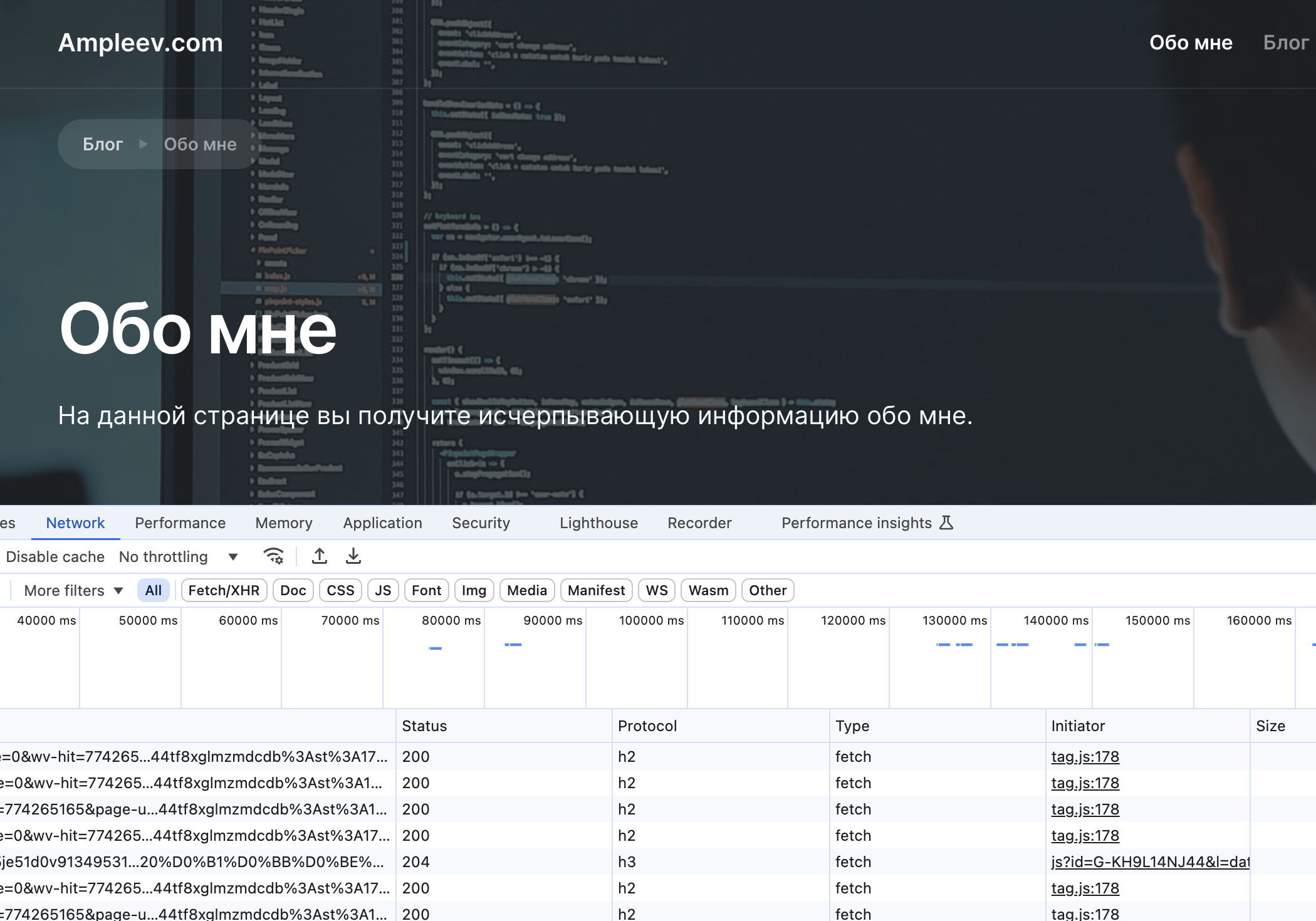HTTP/2 уже практически норма для всех современных браузеров